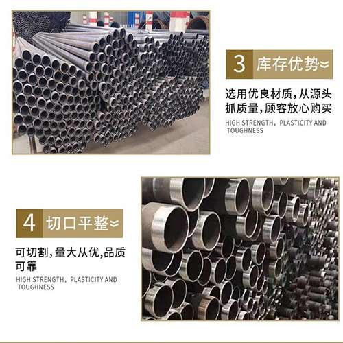 湖口声测管用于灌浆和工程施工的注意事项